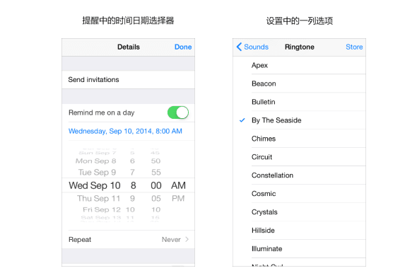 [ISUX转译]iOS 8人机界面指南（一）：UI设计基础