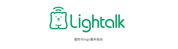 Lightalk英文Logo诞生记