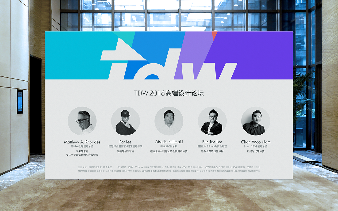 tdw-branding-06-live-forum